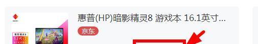 笔记本|销量第一的笔记本，拯救者R9000调低1400元，联想终于走心了！