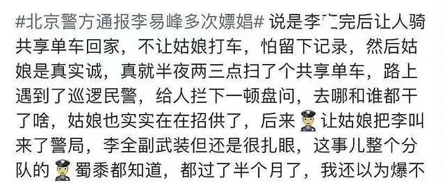 Angelababy|angelababy室内抽烟,全场3女多男模引热议!李易峰事件细节曝光