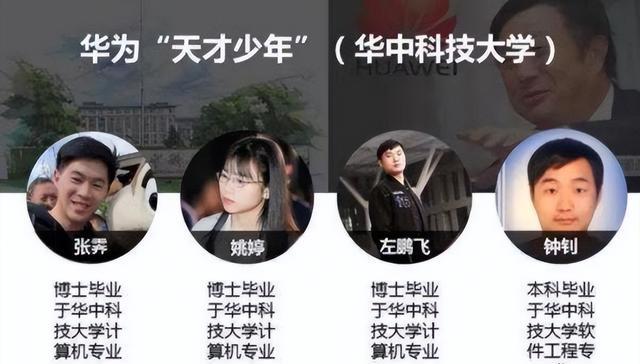 华为|华为再次出击签下三所大学，这次选择另辟蹊径，普本生乐开了花