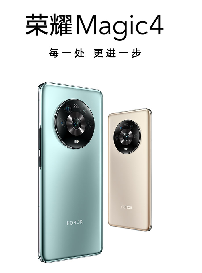 mwc|2022MWC世界移动通信大会 荣耀发布多款产品