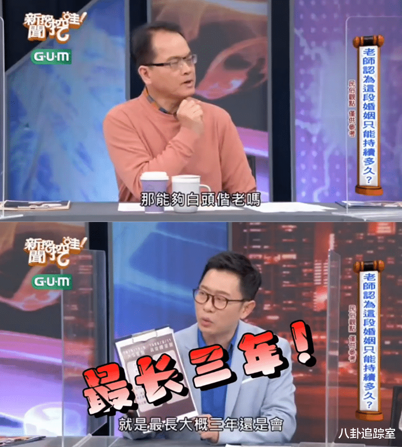 大S|被预言？台湾命理师：大S具俊晔最长3年！曾准确预言与汪小菲离婚