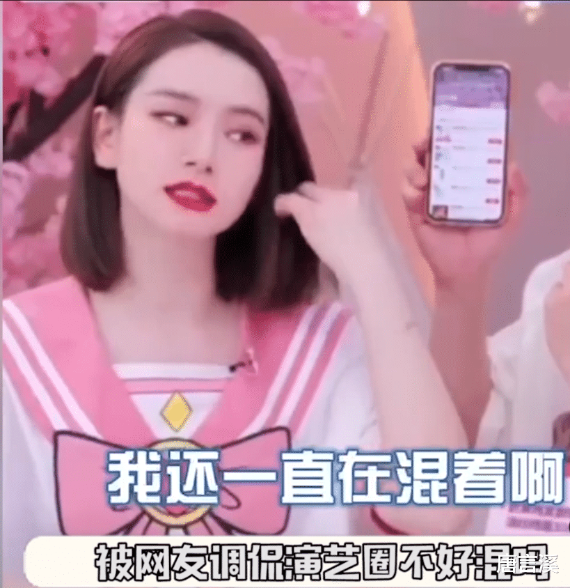 带货|卖假酒，带假货？盘点五个带货不翻车的清流明星，个个清白干净