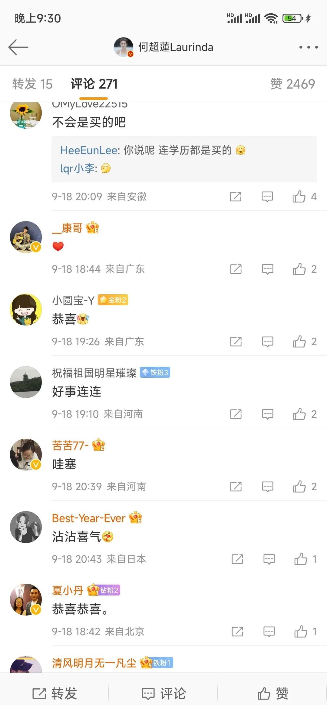 何超莲|赌王千金何超莲发文报喜:顺利考到内地驾照!有意长期内地定居