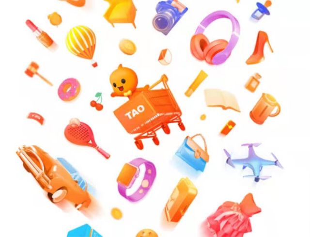 淘宝|电商时代结束了？“新消费”来势汹汹，马云预言又要应验