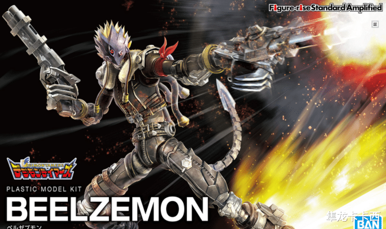 模型|数码宝贝03：堕天地狱兽拼装模型追加图 坐等爆裂形态的完美背刺