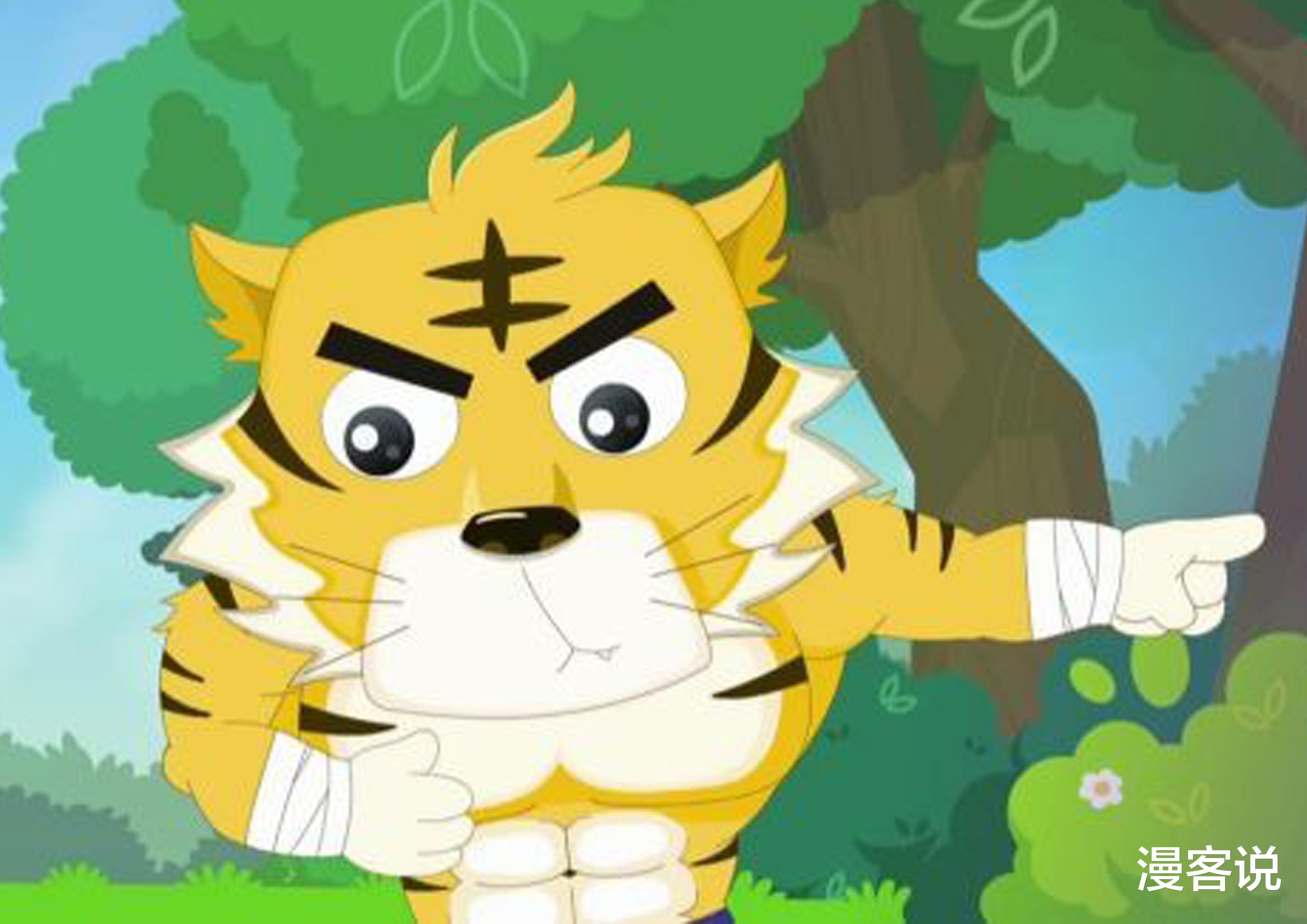 老虎|盘点国产动画中的老虎形象，你还记得几个