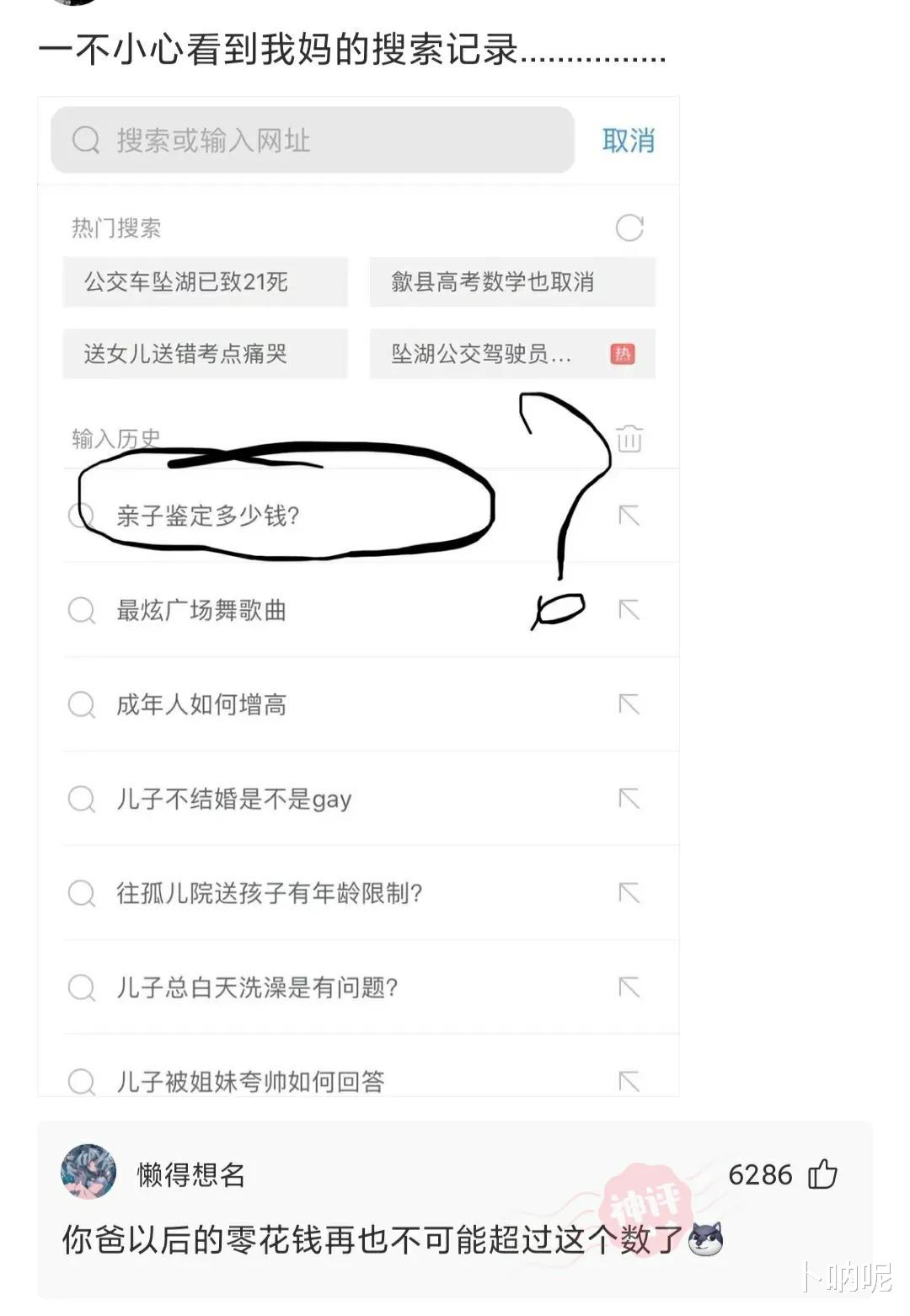 |当紧身的瑜伽裤成为了健身的潮流，姑娘们都貌似不注意自己的形象了，略显奔放。
