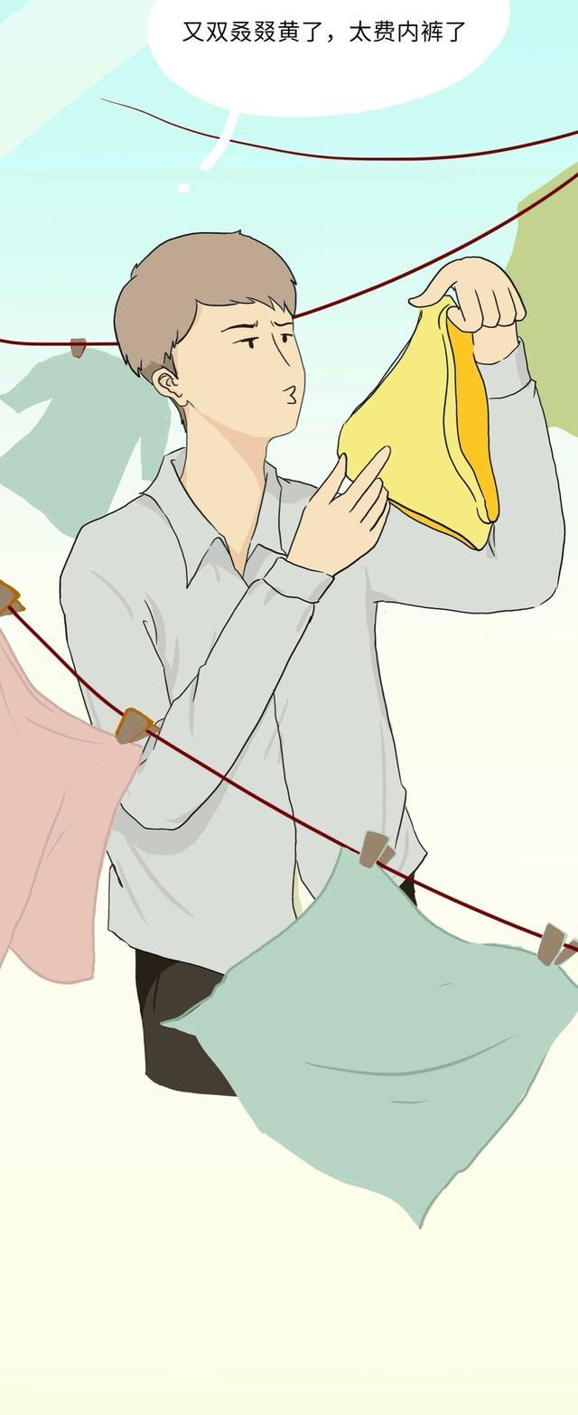 漫畫|男人的內褲，到底有多“臟”？一組漫畫「揭秘」，網友：別戳穿我