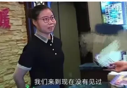 河南郑州女子按摩1小时,被店员告知消费198000元