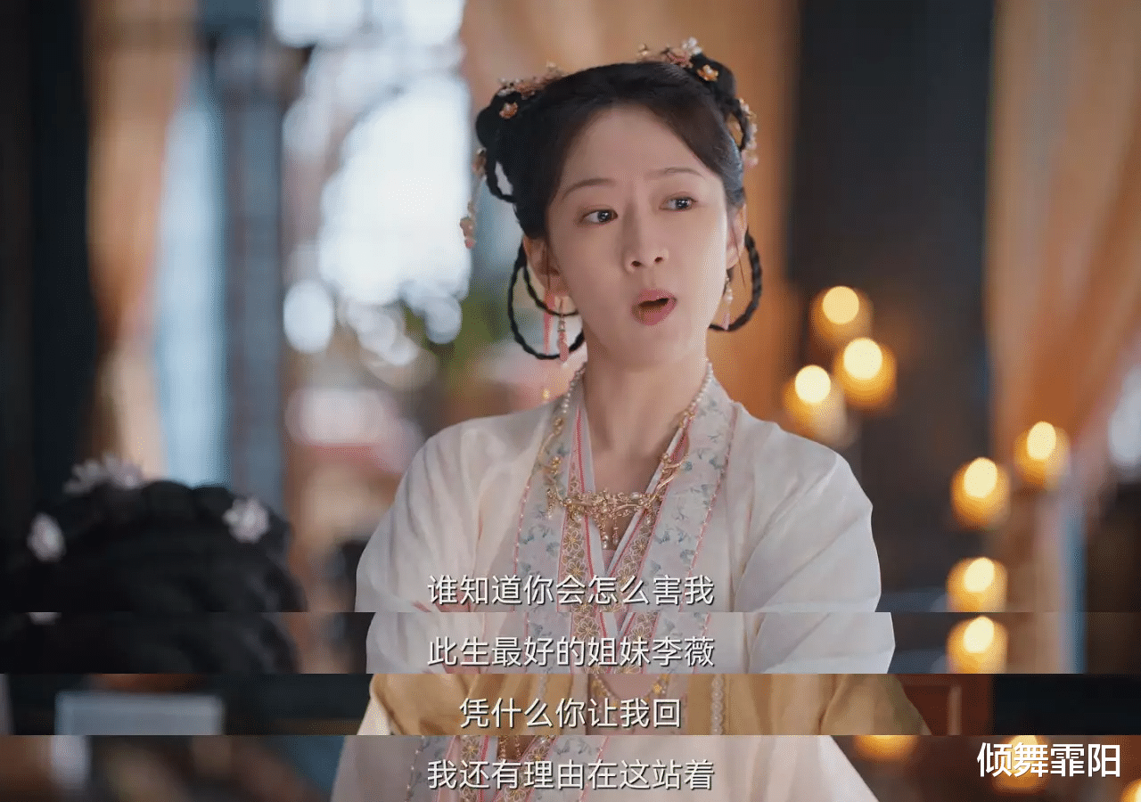 宋舞|《卿卿日常》最讨喜女角色：郝葭第1当之无愧，宋舞第2实至名归