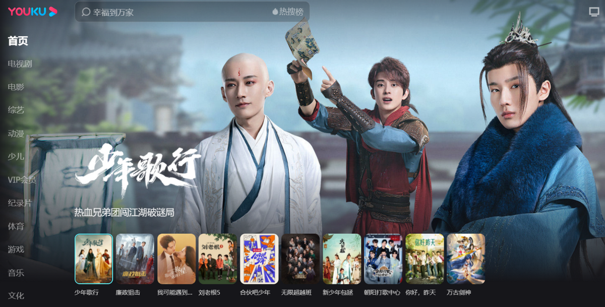 优酷|【眼观】“掩耳盗铃”的优酷,真是为了打击黑灰产?