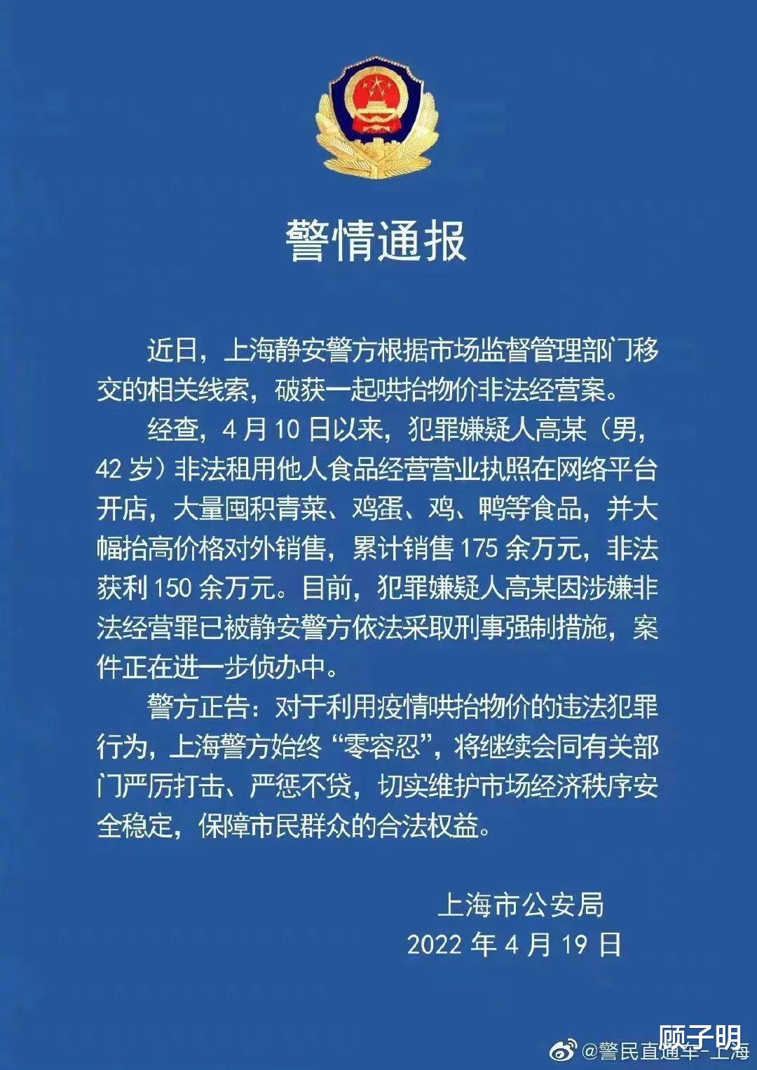 顽皮狗|跟地产老友的一则聊天