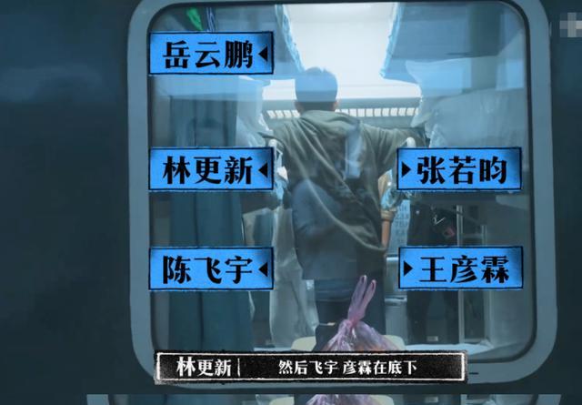 岳云鹏|岳云鹏在综艺里的表现：笑别人身高，说素人工作十年还坐公交