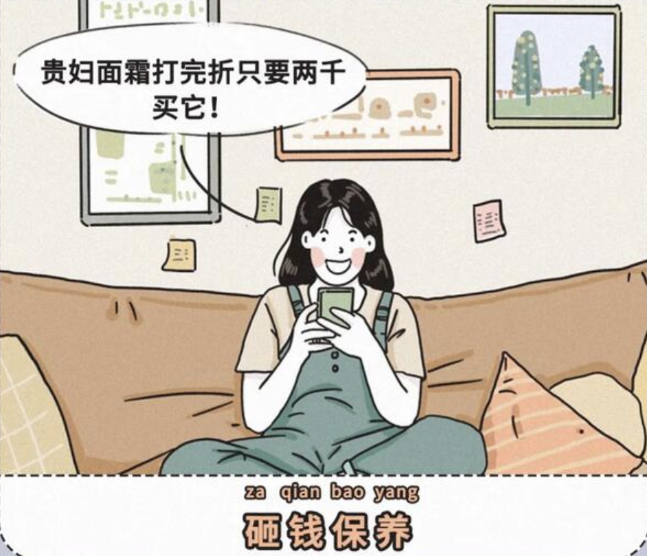 女孩 别人都是“白富美”吗？幸存者偏差，那些被误导的“直觉”