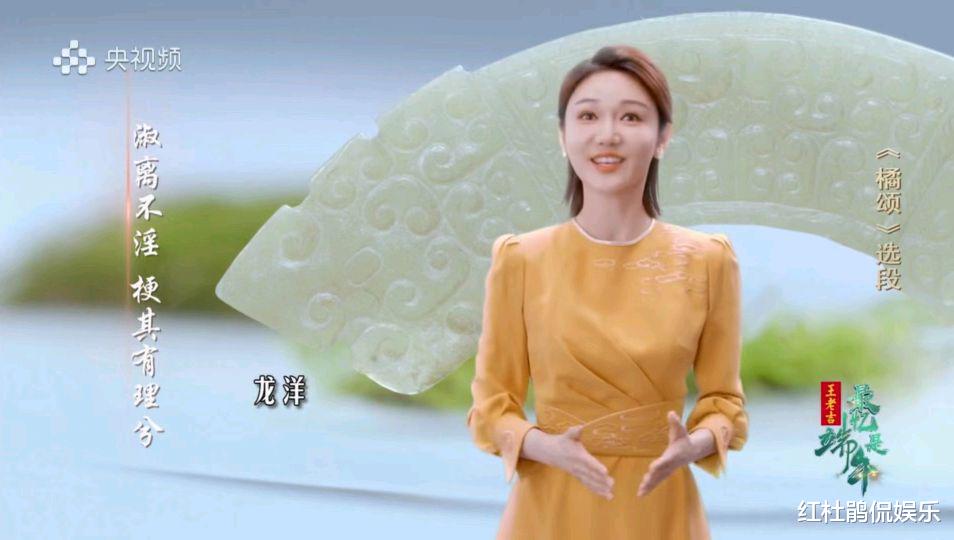 央视|央视端午晚会改革变化明显，传统唱跳节目优势不再，10位主持人也只吟诗