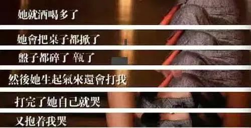 叶璇|女神“变脸”没人敢认?42岁未婚被封“疯批美人”,童年滤镜碎了一地