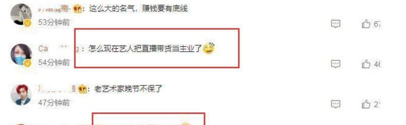 潘长江|65岁潘长江玩滑梯,背书包打扮幼稚,表情浮夸遭网友吐槽