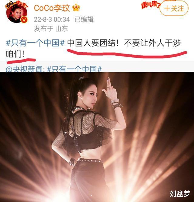 张庭|张庭转发！真情实感还得看他们： 有人心虚删掉、有人言辞犀利力挺