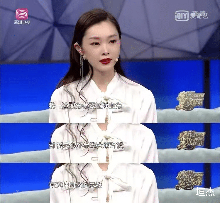 宋轶|“百家争嫂”,和白敬亭恋情曝光后,宋轶被全网祝福,她凭什么?