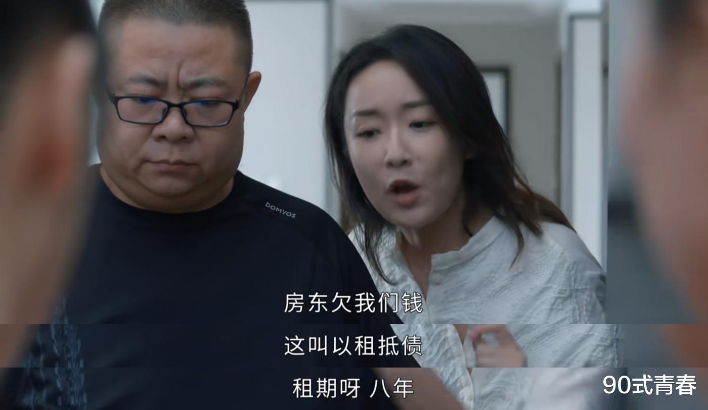 车银优|婚姻的两种猜想：1000万撕开了杨争真面目，他才是全剧最凉薄的人