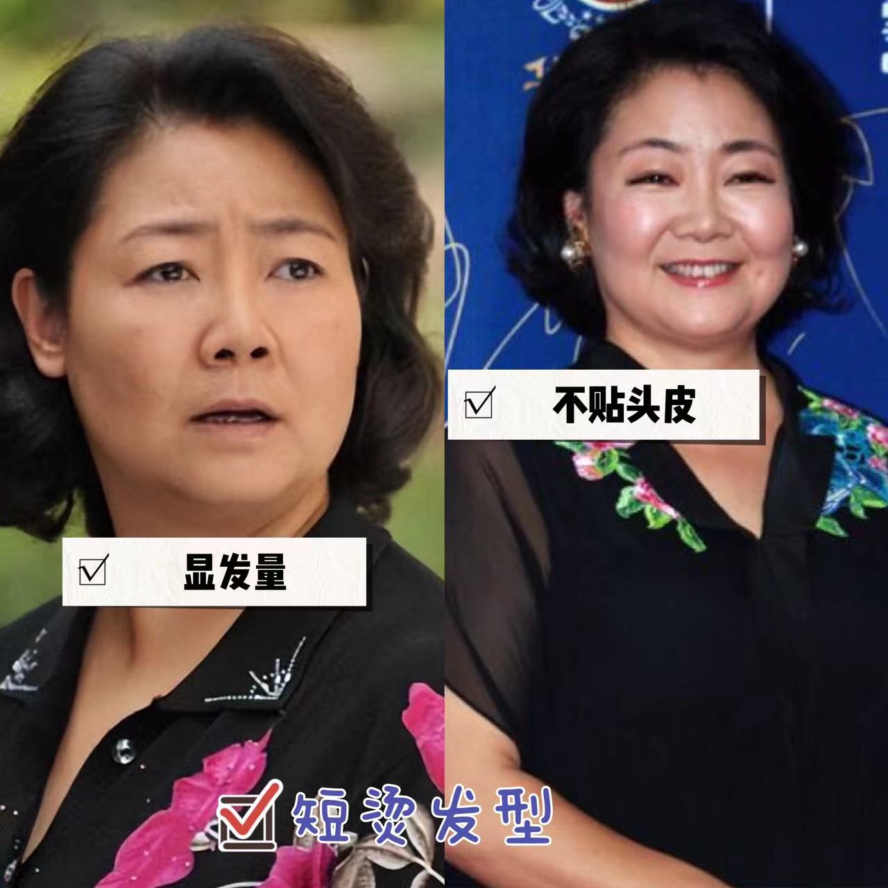 穿衣搭配 53岁的萨日娜微胖也时髦,穿衣不强扮嫩,从容老去的样子真美