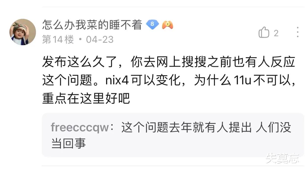 小米科技|第五纵队又开始抹黑小米11 Ultra了