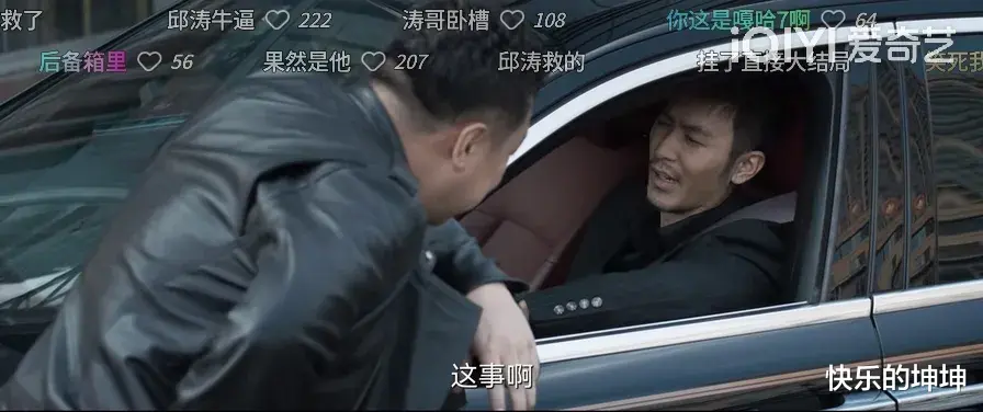 李幼斌|“李幼斌”，果然是个有城府的！