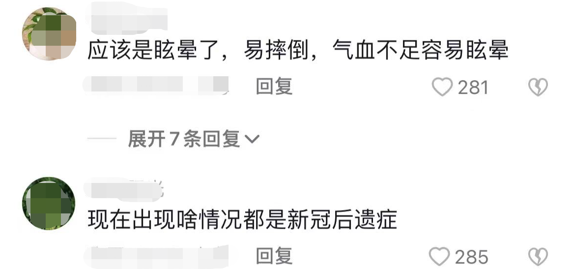 李小萌|主持人李小萌被疑遭家暴，眼旁伤痕明显，本人出面回应身体引担忧