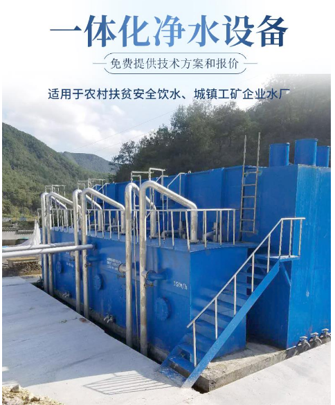 为何你的原水没有高温而水处理设备也会结垢?解决方案在此