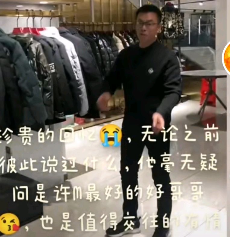 许敏|许敏哥哥已离世，对田家的态度很明确