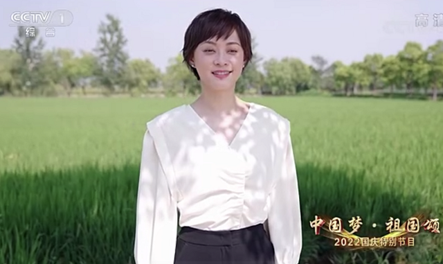 快递员|国庆晚会亮点多:周冬雨的简历,孙俪的指甲,还有黑板上的文字