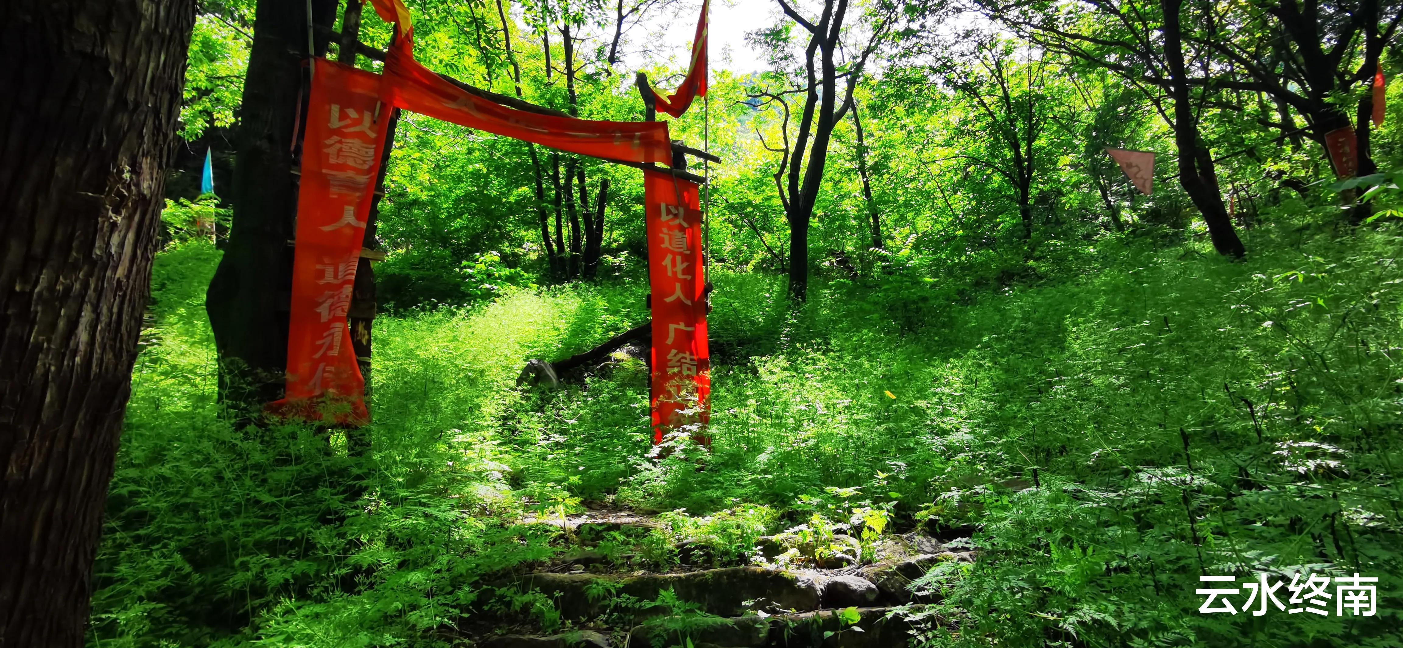 秦岭|看值不值？登顶沣峪里这个曾经收费的景区，看九鼎万华详细攻略