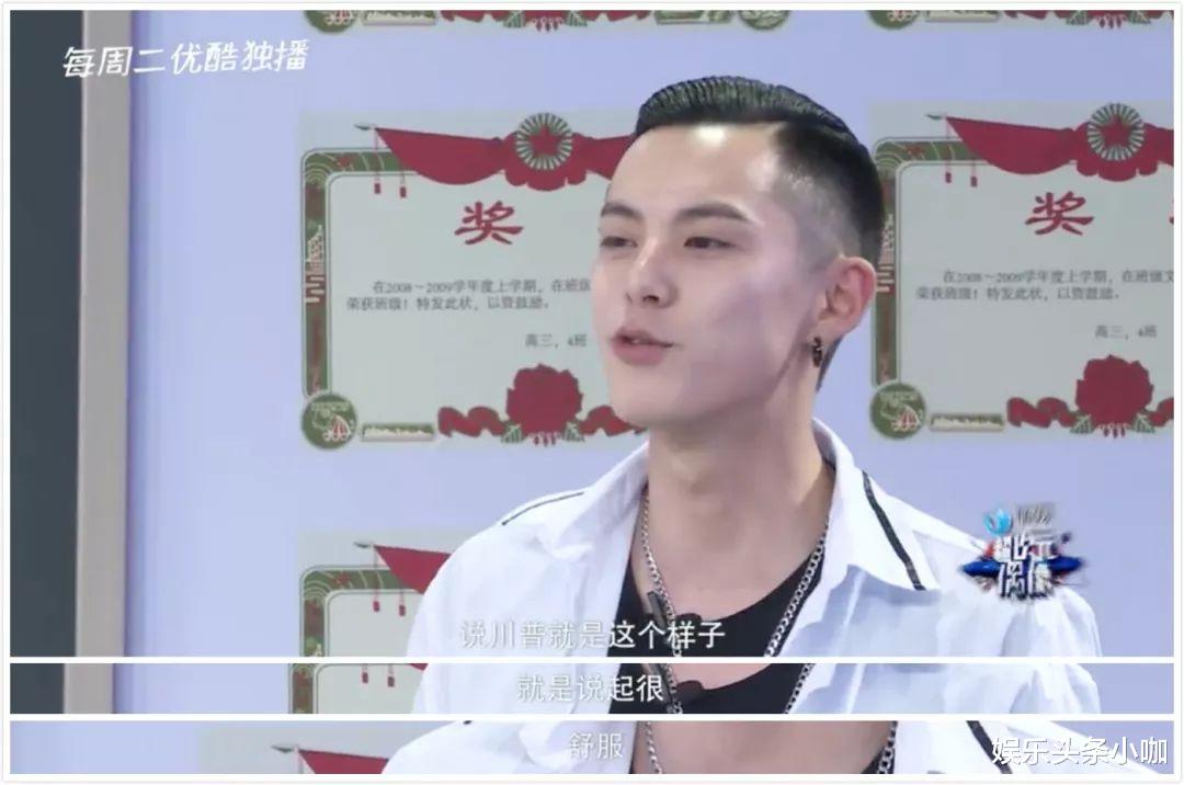 王鹤棣|地下恋曝光！和圈外人同居，准备毕业就结婚？