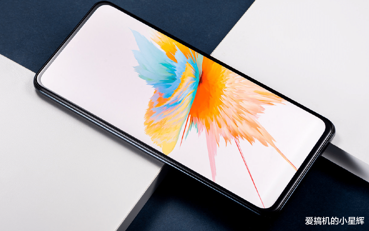 全面屏|仅1858元，骁龙870+6400万四摄+55W快充，真全面屏手机售价亲民