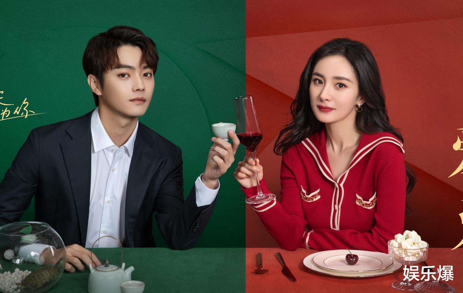 王珞丹|网传杨幂《爱的二八定律》四月播出，或接档《余生》，收视有优势