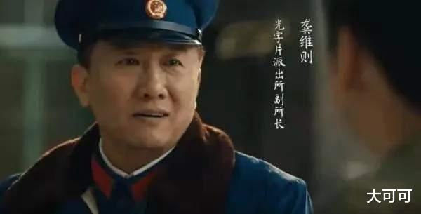 李小龙|《人世间》大结局:读懂了春燕的报复,就读懂了老好人郑娟的恶