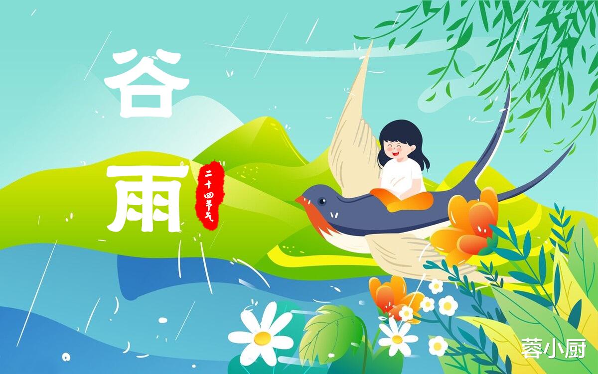 谷雨吃七宝，虎年无烦恼！记得吃“4黄3红”，少吃5样，平安入夏