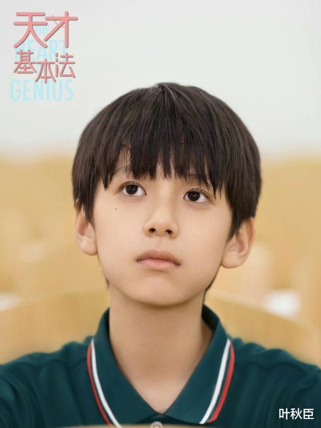 张子枫|《天才基本法》前8集强推,张子枫有时就像在录《向往的生活》