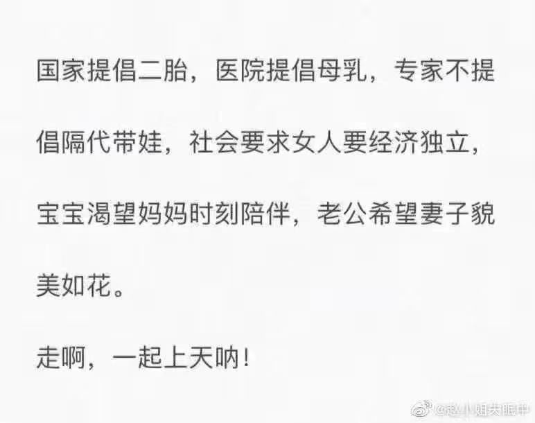 经典 每天5千元产后瘦身，滨崎步自揭修身秘密，不希望给妈妈带来压力