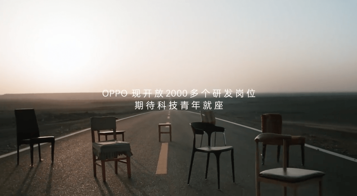 OPPO|OPPO长安研发中心首栋楼封顶,科研布局再加速,这些表现亮了