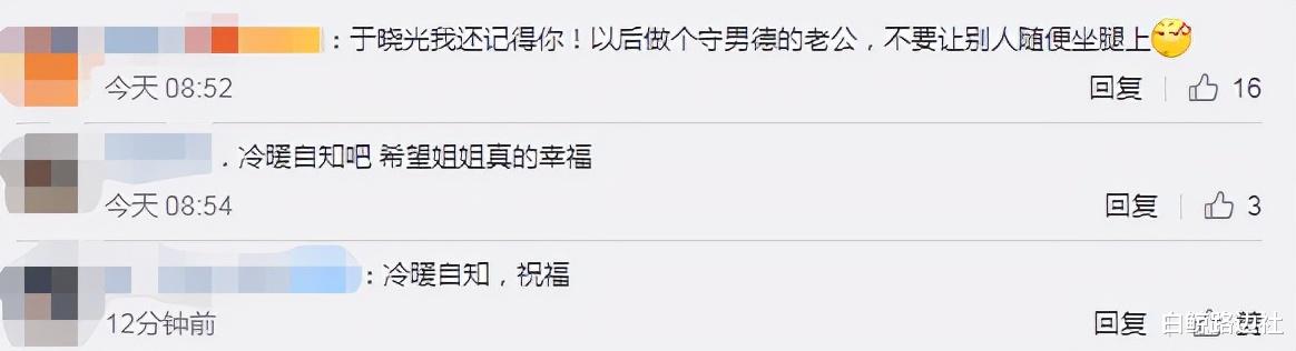 秋瓷炫|于晓光深夜给秋瓷炫做面！女方狂吃汤都喝光，哽咽称人生幸福就好