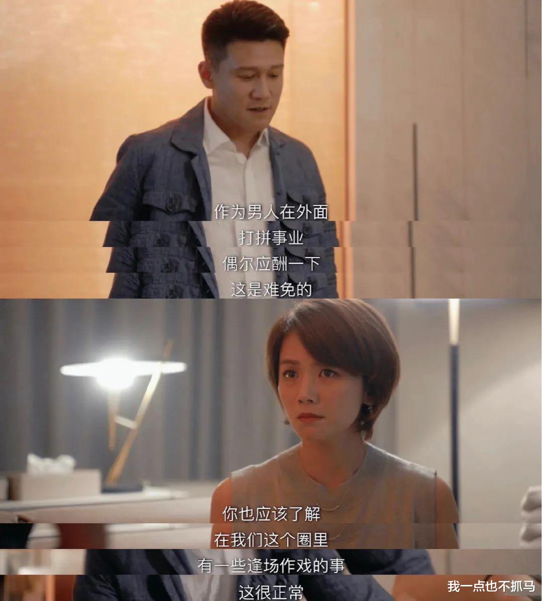 人力资源和社会保障部|白百何这次遇到了双标男？