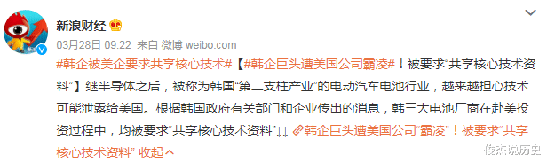 电池|赴美建厂后果出现，两家美企公开表态：交出核心技术