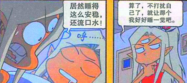 护士|娥姐“睡姿奔放”,二郎“偷窥狂魔”元神出窍,女妖护士陪伴大王