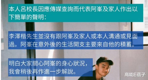 演唱会|四个月过去了,他们还是没等来道歉