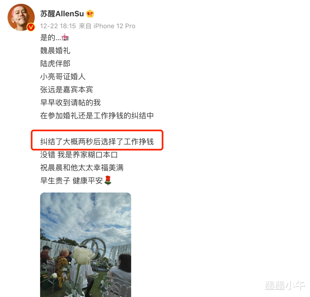 苏醒|过气明星好卑微！有人跪求工作，有人穿着暴露去小县城卖唱