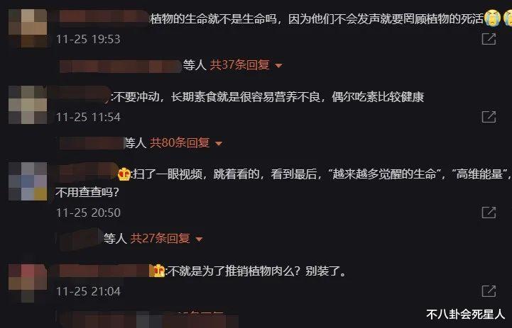 明星|头秃眼凸,眼窝深陷,脱发气色差,沉迷养生的明星们该醒醒了!