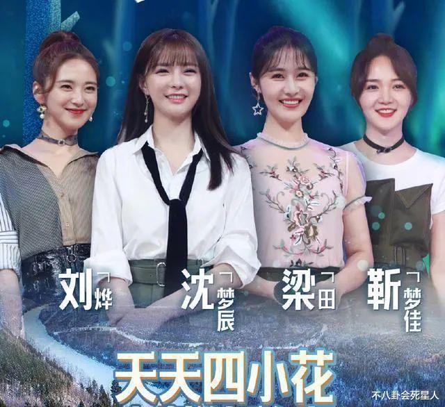 主持人|已经没有好主持人了?