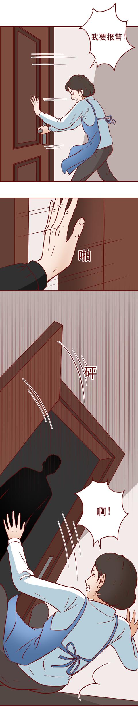 漫画|一句赔钱货，他把女儿扔进了垃圾桶，这篇漫画见证了人性的光与暗