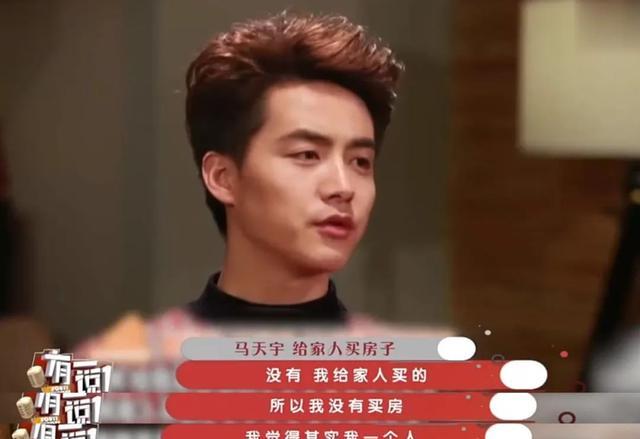 宋茜|郑爽日赚两百万，这9位当红明星却自曝还在租房住，肖战也不例外